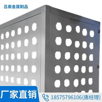 厂家供LMV应镂造铝合金空调外机罩雕花空型风口罩保护冲孔室外置