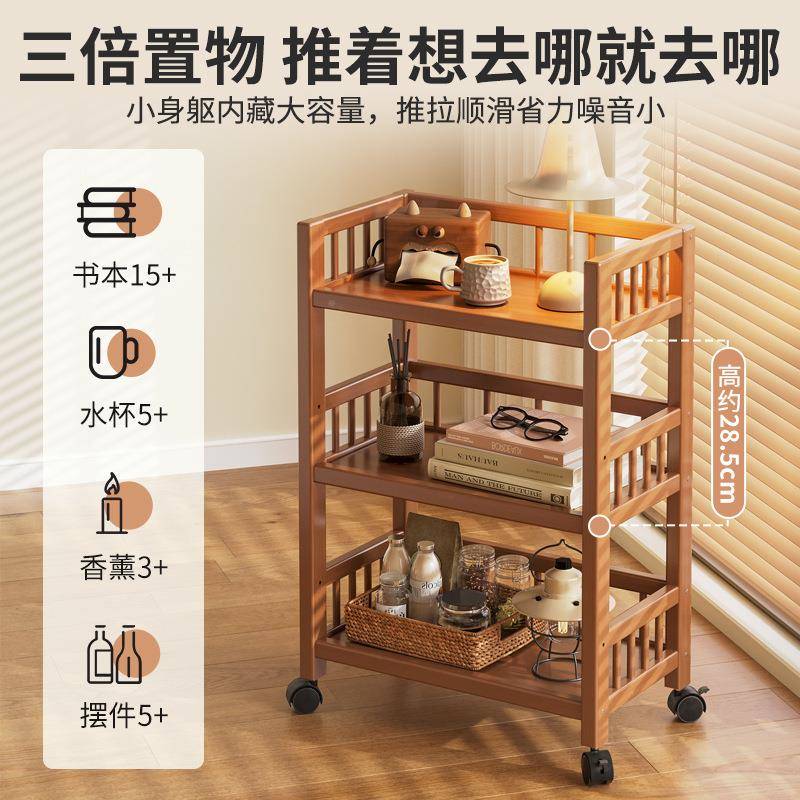 置whm0411物多层收纳零食小推客厅架楠竹木书架简易落地移动厨架
