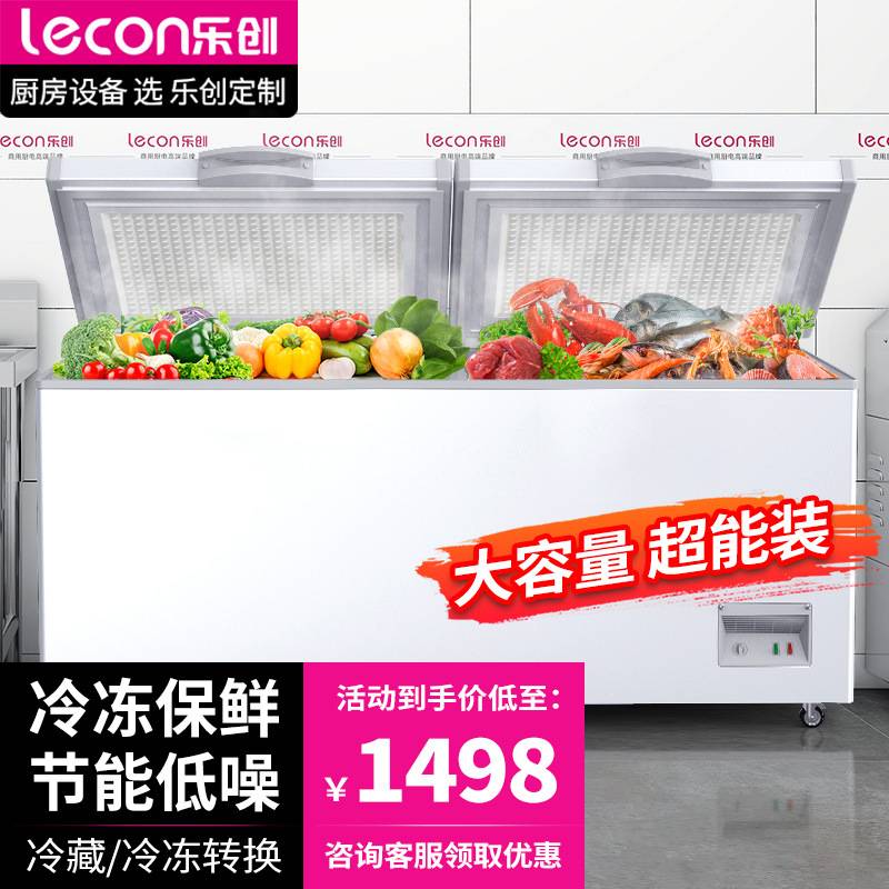 乐创卧式冰柜饭店餐馆商用大容量冷冻柜大型冻肉柜食品保鲜冰柜