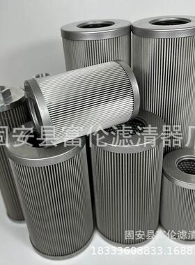 供应304不锈钢滤芯GL-110*160-10um液压回油过滤器滤油器滤网