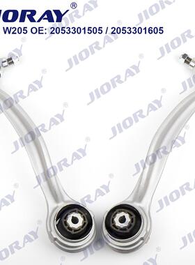 适用于奔驰C级W205下弯臂2053301505/2053301605
