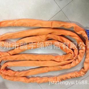 起重吊装带柔性吊装带15t圆形吊带环形吊装带15T2M4M6M8M10M