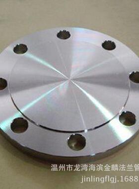 304不锈钢法兰盲板PN16堵片GB5010盲板盖RF突面pn10非标dn100