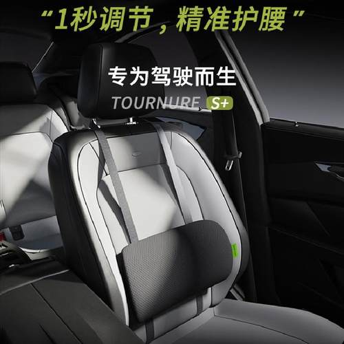 车用悬挂调节迷你腰靠汽车头枕记忆棉座椅靠车载套装用品久坐后座
