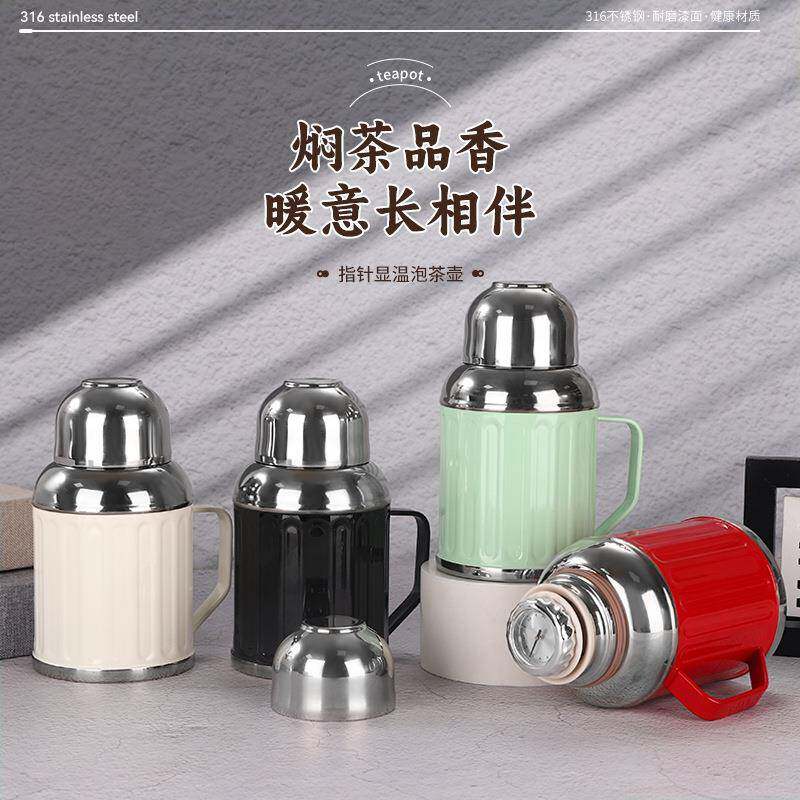 新款316不锈钢小焖壶茶杯盖机械显温盘户外手提便携泡茶保温杯