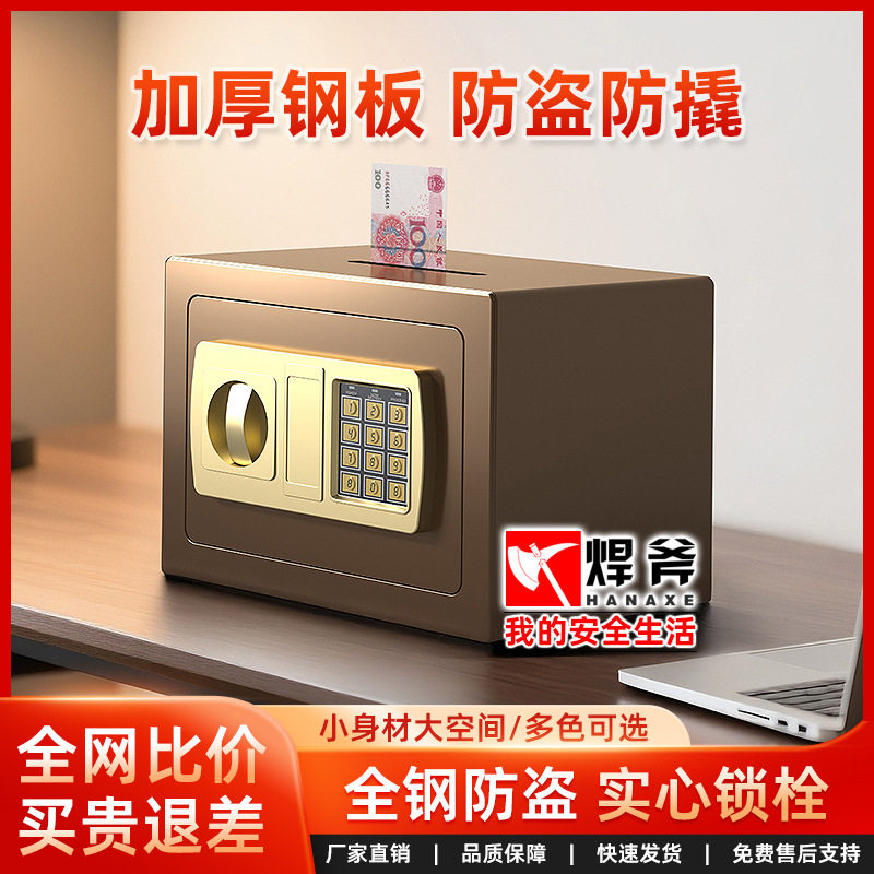 保险柜家用小型存钱罐儿童全钢迷你只进不出保险箱储蓄罐投币20E