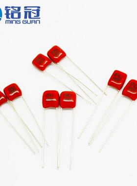 现货直销CBB金属化聚脂膜电容器CL21100V562J5600PFP5MM