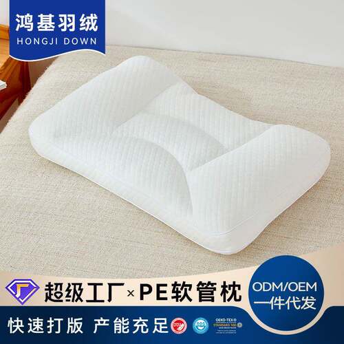 家用羽绒pe软管枕头分区枕可水洗透气护颈枕芯不塌陷工厂