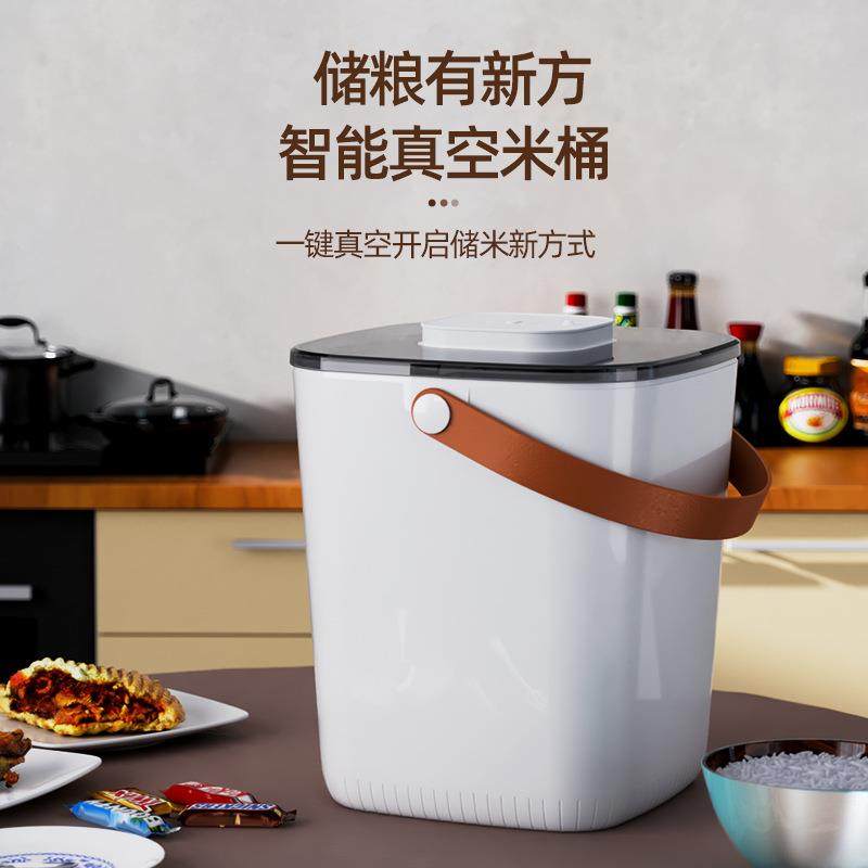 25年新款智能电动真空米桶大容量防潮五谷大米收纳10L密封米箱,机械设备,其他机械设备,淘宝优惠券,粉丝福利购,淘宝优惠卷