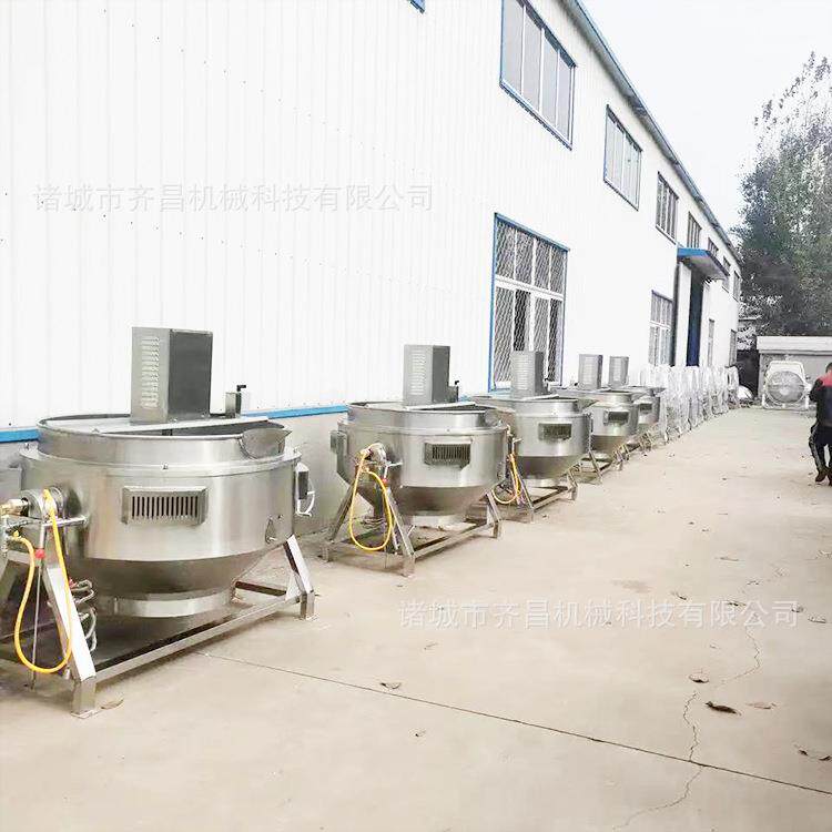 电加热搅拌夹层锅商用大型熬糖化糖搅拌锅甘蔗红糖黑糖浓缩煮锅