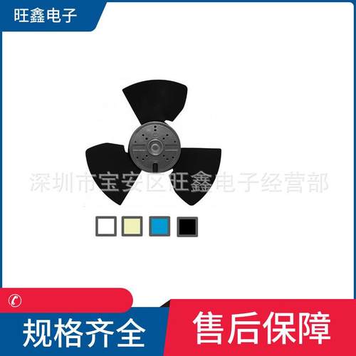 NA24872-V2HBLS230V50/60HZ95/138WDARING轴流风机