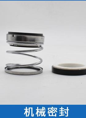 上海东方DFG管道循环泵机械密封DFG40-315B/4/2.2轴用密封现货