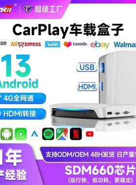 carlinkit原车SDM660无线carplay转接器HDMI车机互联车载安卓盒子