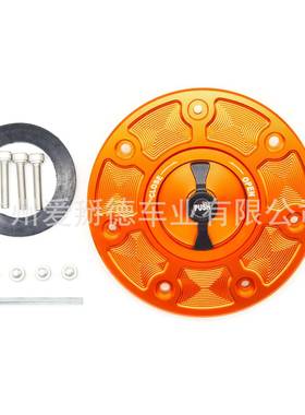 适用KTMDUKE/RC125/200/250/390改装快拆油箱盖12-16/11-16年