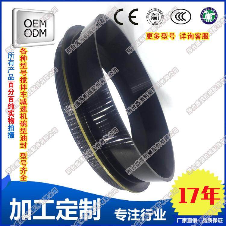 生产235*265*15搅拌车ZF/大金KYB/萨澳/邦菲力等减速机油封,纺织面料/辅料/配套,纺织机械配件,淘宝优惠券,粉丝福利购,淘宝优惠卷