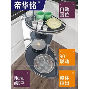 厨房橱柜转角拉篮双层开门式拐角飞碟拉篮小怪物收纳置物锅篮
