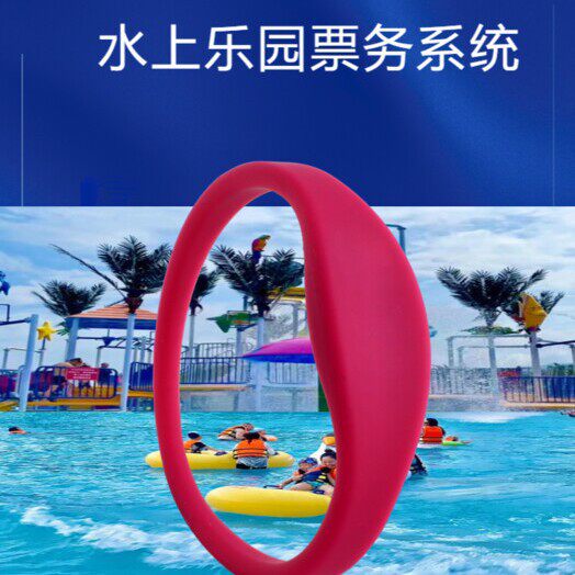 烟台水上乐园一卡通OTA核销人脸年卡票务系统刷卡系统计时