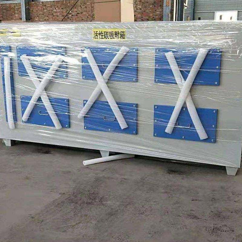 除臭除味一体机蜂窝活性炭箱吸附箱过滤箱废气处理设备,纺织面料/辅料/配套,纺织机械配件,淘宝优惠券,粉丝福利购,淘宝优惠卷