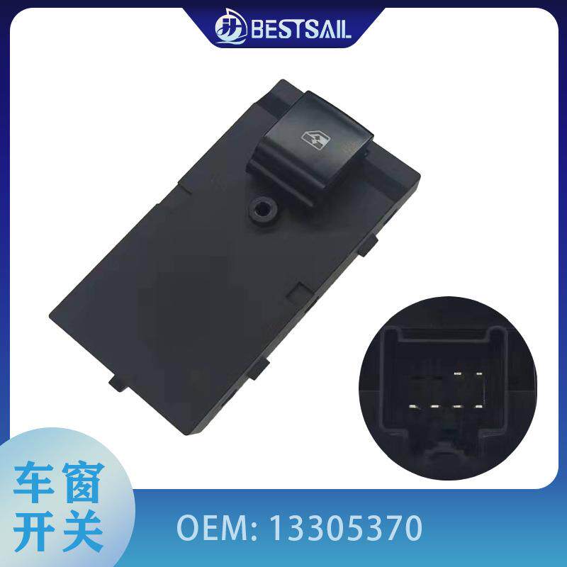 适用于别克科鲁兹右前玻璃升降开关车窗电动控制开关13305370