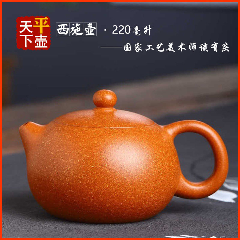 西施壶宜兴紫砂壶茶具文玩茶器陶器茶壶名家传手工原矿五彩老段泥