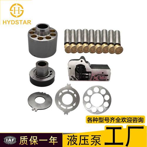 90R55液压泵维修配件/柱塞缸体摇摆轴等柱塞配件用于萨奥