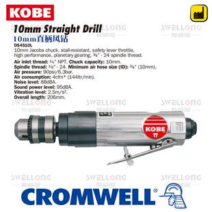 KOBE风钻KBE 6050K 2142 4330 1400L 1500 1425M 1450N 270 2152K