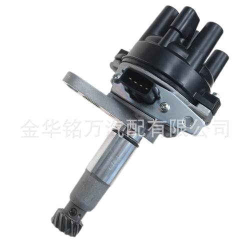 适用于马自达FEF2系列点火分电器分配器总成5800470-161554030