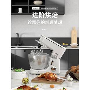 一时代家用4L台式多功能家庭烘焙奶油打发厨师机和面机