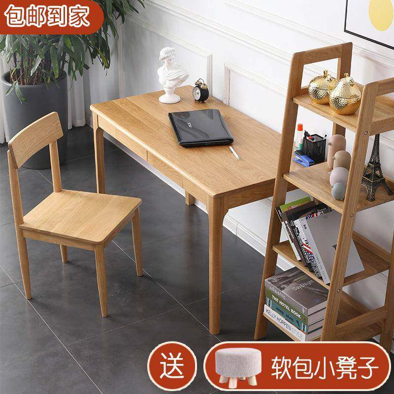 北欧实木书桌简约现代电脑桌创意写字桌日式实木带抽屉办公桌,机械设备,其他机械设备,淘宝优惠券,粉丝福利购,淘宝优惠卷