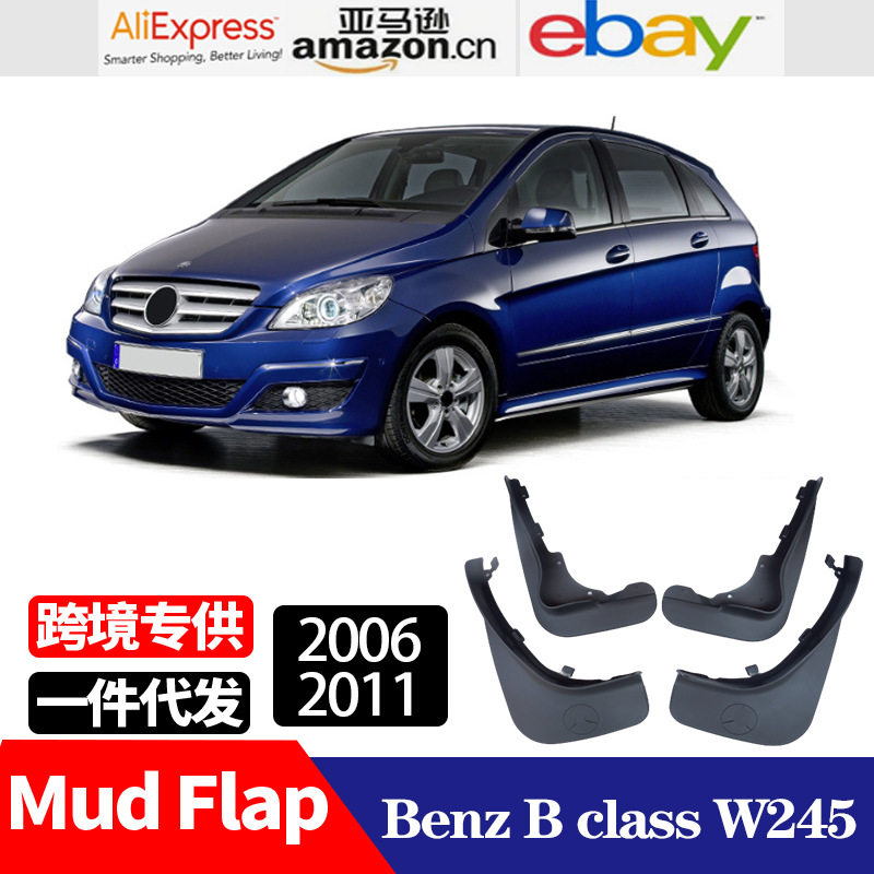 适用于 2006-2011奔驰B级 Benz B class W