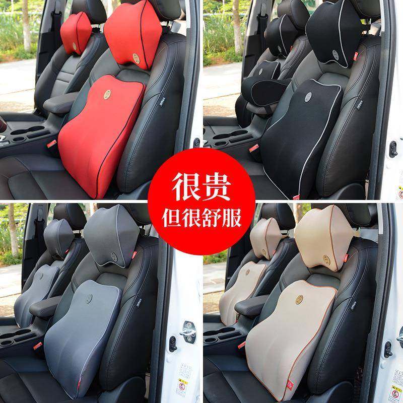 直销汽车颈枕靠枕座椅枕头汽车记忆棉头枕腰靠套装用品,机械设备,其他机械设备,淘宝优惠券,粉丝福利购,淘宝优惠卷