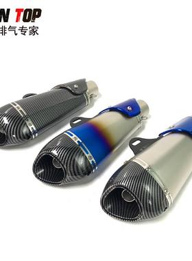 摩托跑车改装黄龙春风400小忍者300GSX250RKTM390R3吉村排气管
