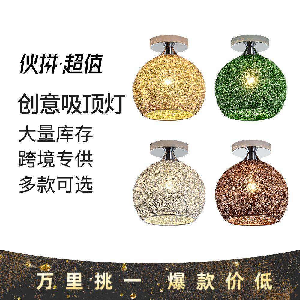 爆款简约现代创意铝材卧室吸顶灯儿童房走廊过道吸顶灯,机械设备,其他机械设备,淘宝优惠券,粉丝福利购,淘宝优惠卷