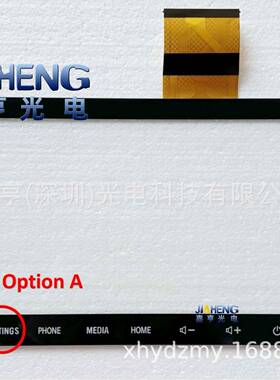 8寸Outlander20-22导航NAV8740A0988740A103数字化仪触摸屏