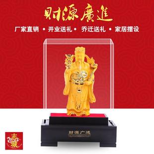 财神新底座四元宝绒沙金摆件树脂工艺品镀金元宝旺财聚财开运