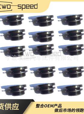 11117558632发动机缸体塞带垫圈适用宝马N55M22x1.5x9mm