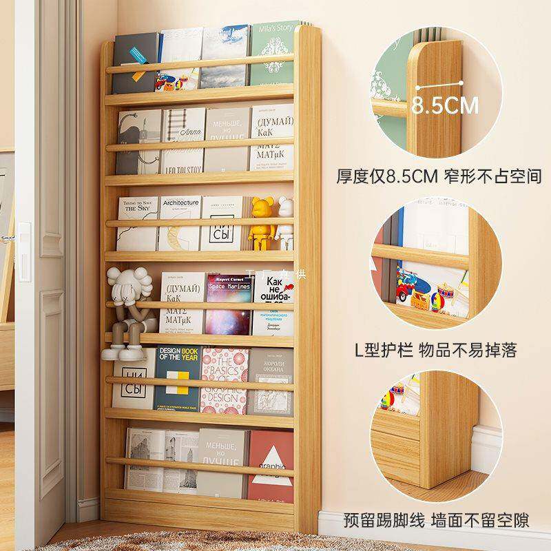 墙上置物架儿童实木图书收纳架子落地多层薄柜子卧室夹缝壁挂书架