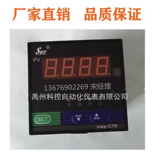 SWP 010 HLPID控制仪原装 020 D725 HLSWP