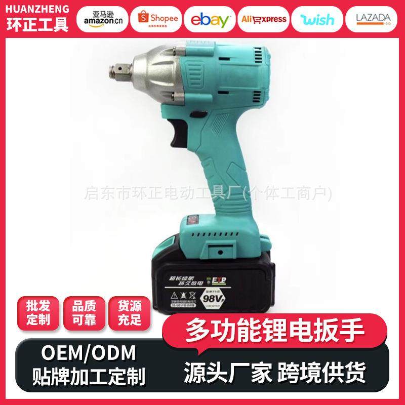 锂电充电扳手冲击脚手架子工木工汽修无刷电动扳手套筒风炮,纺织面料/辅料/配套,纺织机械配件,淘宝优惠券,粉丝福利购,淘宝优惠卷
