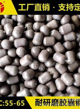 供应加气砖用60Mn35*40mm热轧钢段耐磨轧制研磨段合金钢段