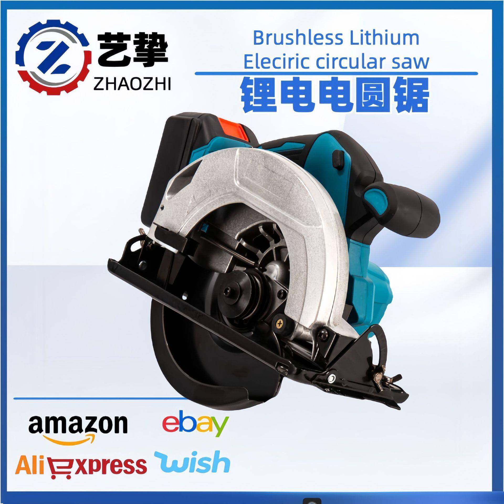 锂电电圆锯切割机充电式手持电圆锯手提式无线切割机,纺织面料/辅料/配套,纺织机械配件,淘宝优惠券,粉丝福利购,淘宝优惠卷