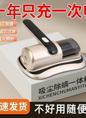 无线手持仪除神器床上家用除菌吸尘器紫外线吸力杀菌去除螨虫LD