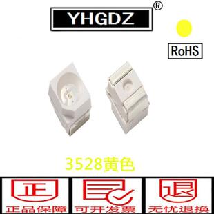 贴片3528led发光管黄色发光二极管灯珠3528黄灯黄光贴片LED高亮度