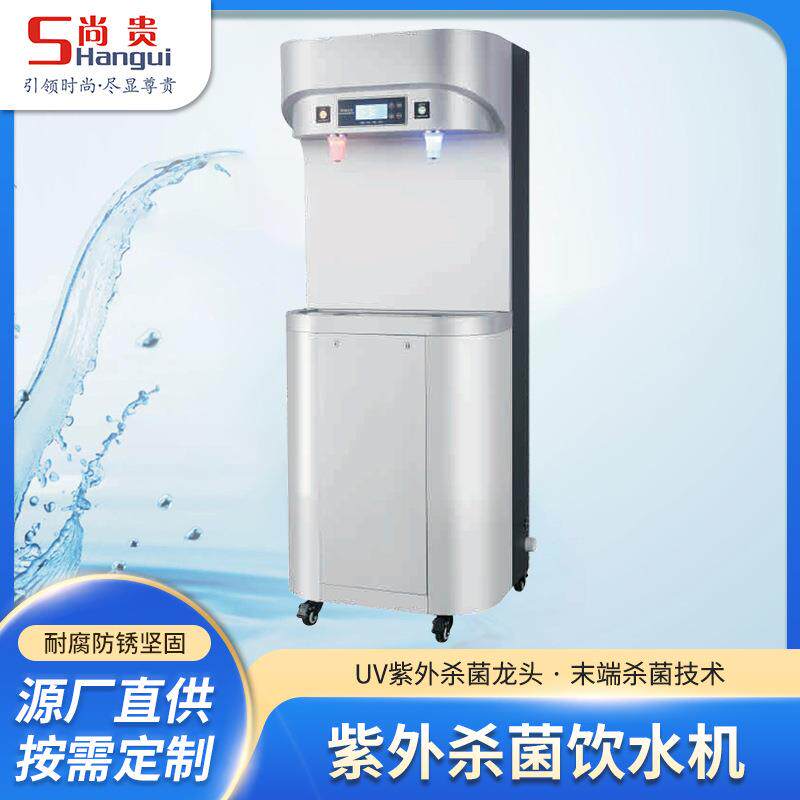 紫外线杀菌饮水机家用即热挂壁式管线机大屏显示智能触摸饮水机