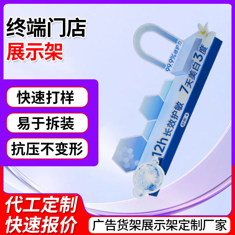广告货架展示架促销活动货品陈列架商场超市商品展示架厂家批发