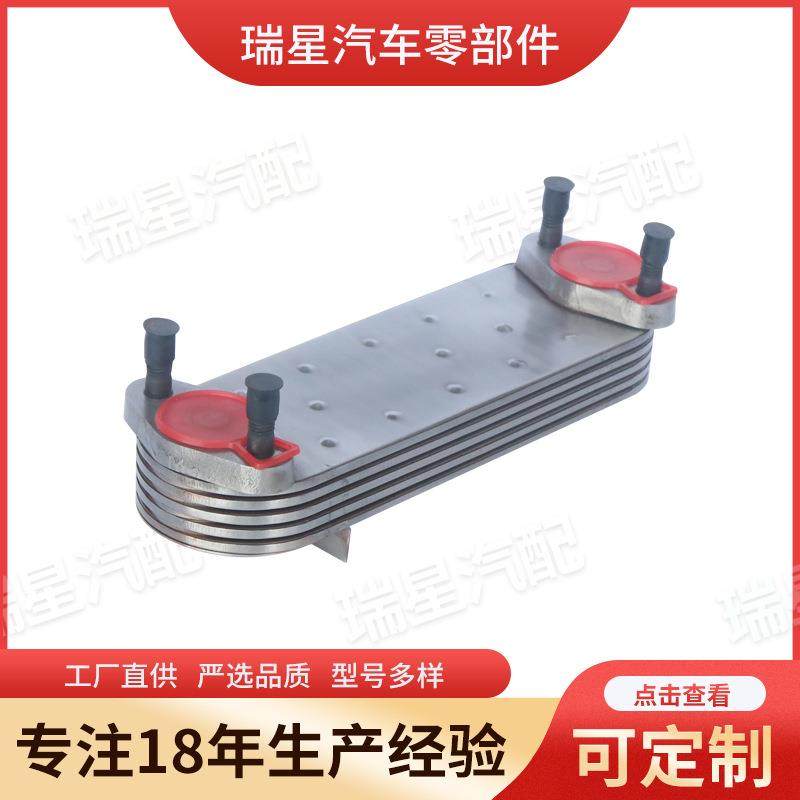 瑞星日系卡车机油冷却器J05型号不锈钢机油散热冷却器,纺织面料/辅料/配套,纺织机械配件,淘宝优惠券,粉丝福利购,淘宝优惠卷