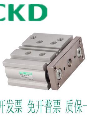 CKD导杆气缸STG-M/B-20-25-32-200-250-300-350-400-450-W1-TOH-D