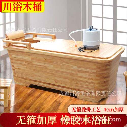 橡木泡澡桶日式浴桶成人洗澡盆浴盆大号洗澡桶沐浴桶大人木桶浴缸