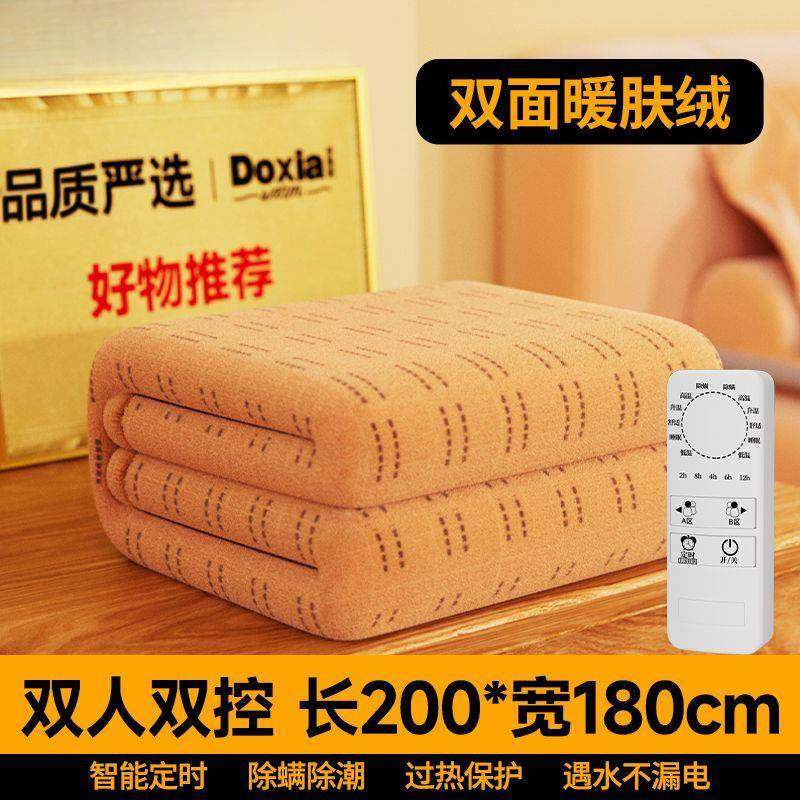 电热毯双人双控电褥子单人学生宿舍2025新款直销包邮,机械设备,其他机械设备,淘宝优惠券,粉丝福利购,淘宝优惠卷