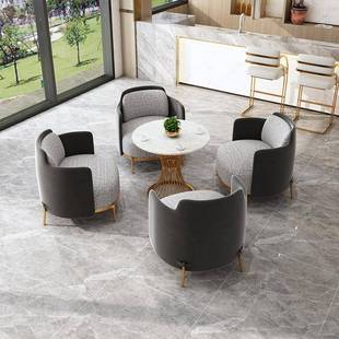 北欧轻奢洽谈桌椅组合奶茶店休闲接待一桌四椅办公室会客单人沙发